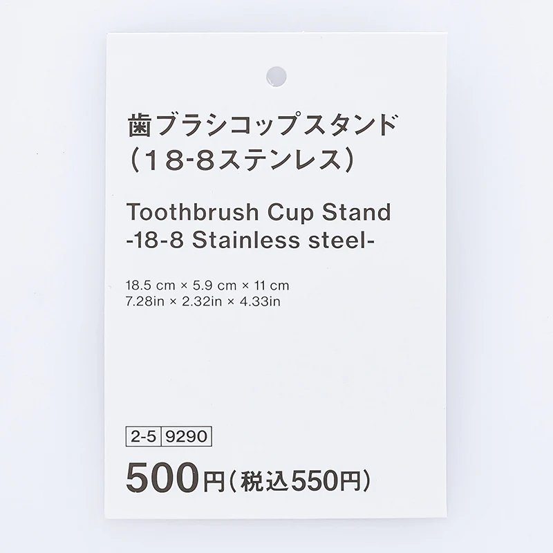 歯ブラシコップスタンド（１８‐８ステンレス） - Image 4