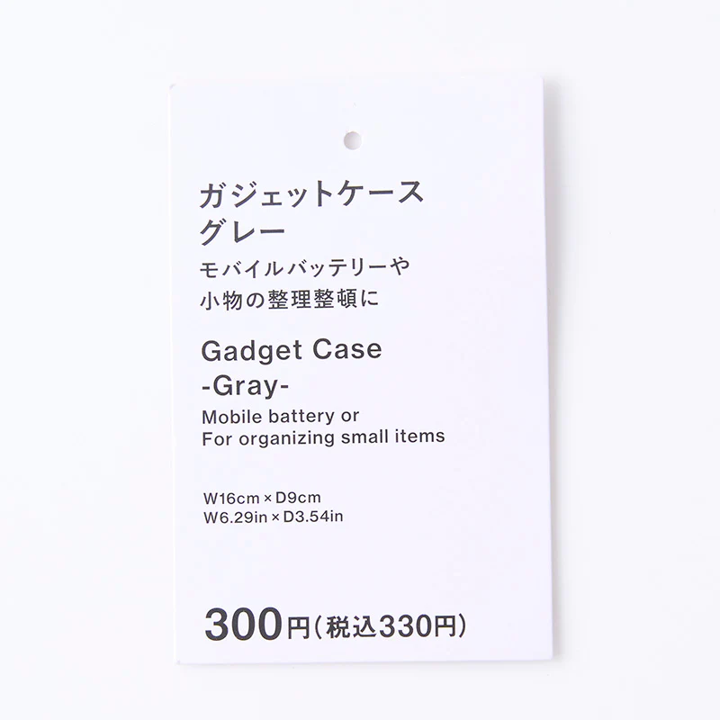 ガジェットケース（ＧＹ）１６ｃｍ×９ｃｍ - Image 7