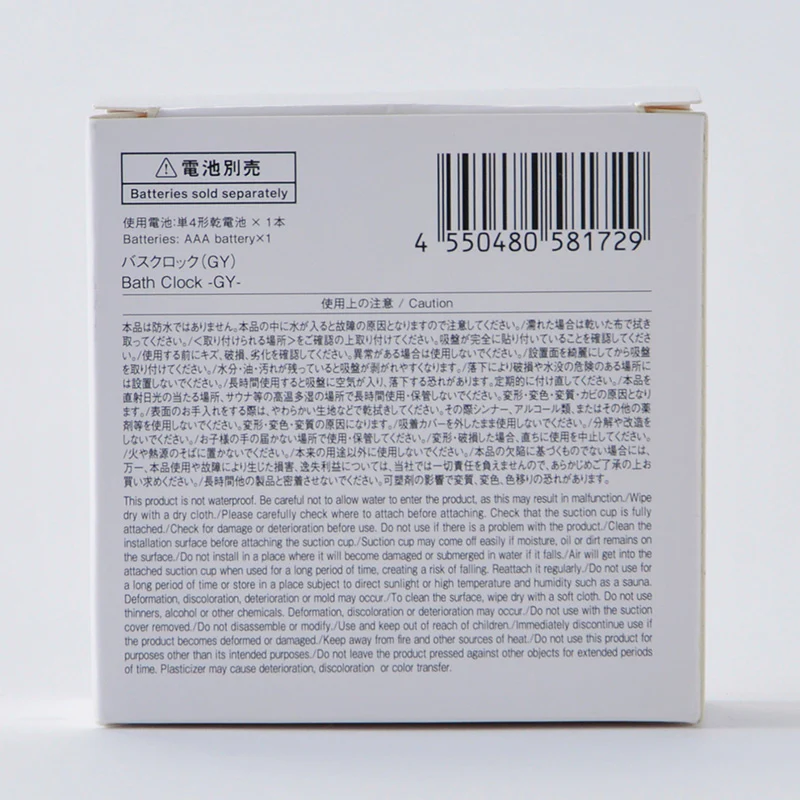 バスクロック(GY) - Image 7