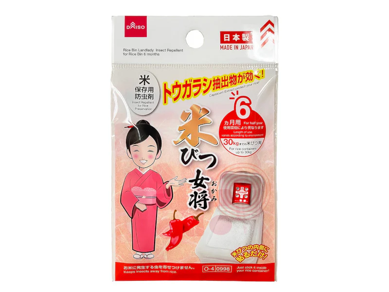 米びつ女将(6ヵ月用)