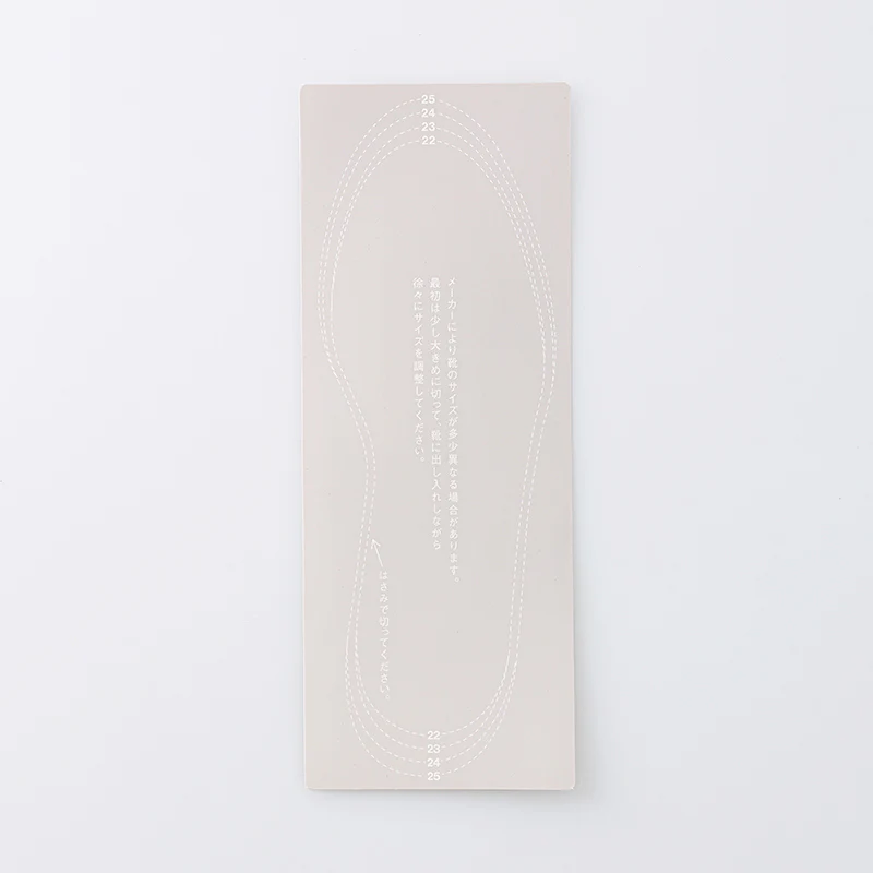 制菌珪藻土インソール - Image 4