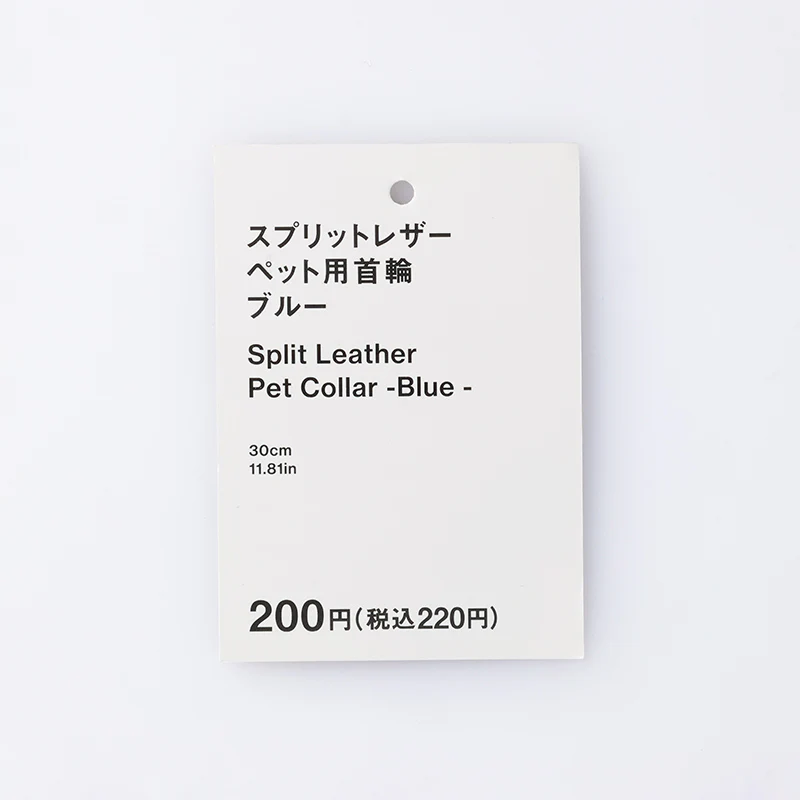 スプリットレザーペット用首輪（ＢＬ） - Image 3