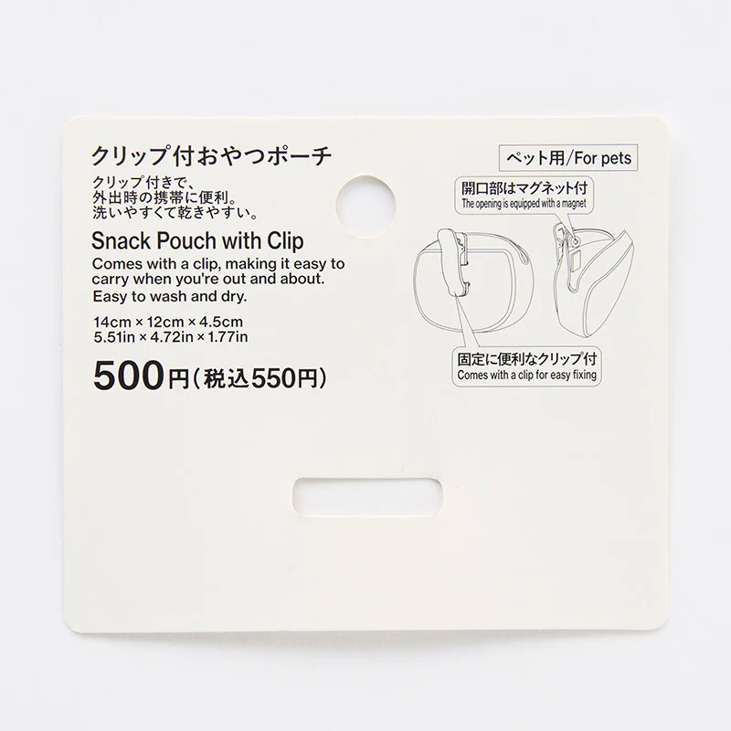 クリップ付おやつポーチ - Image 4