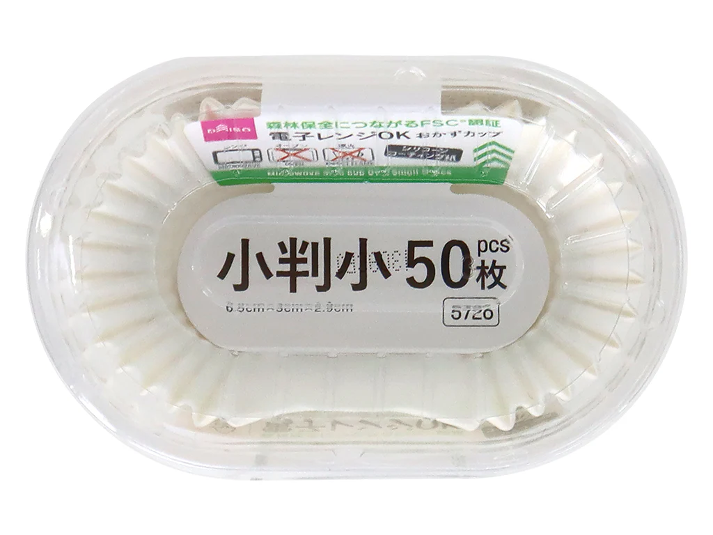 レンジOKカップ(小判小、50枚)