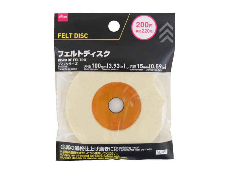 フェルトディスク