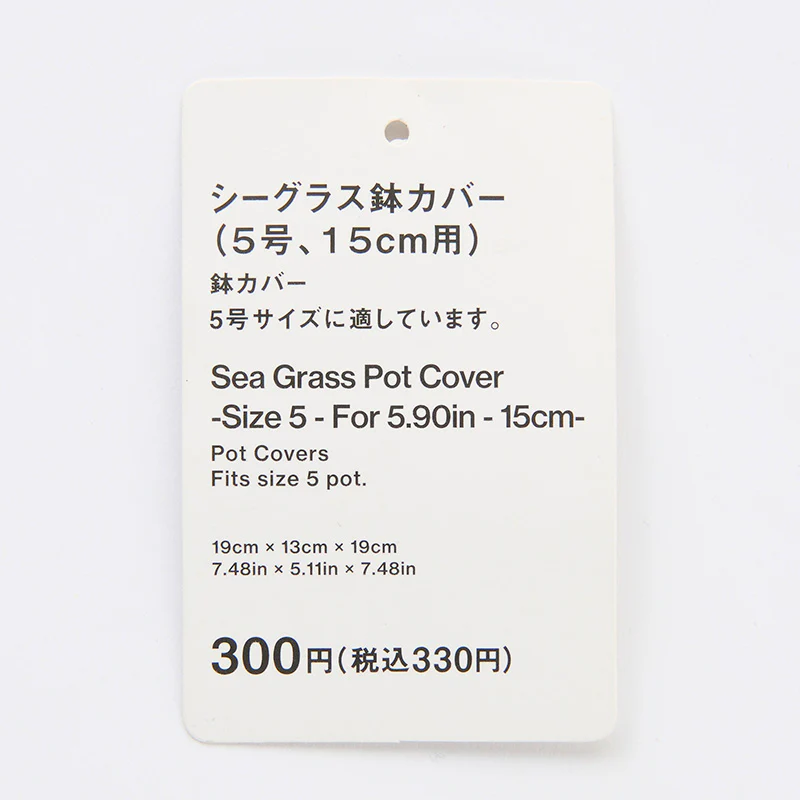 シーグラス鉢カバー（５号、１５ｃｍ用） - Image 3