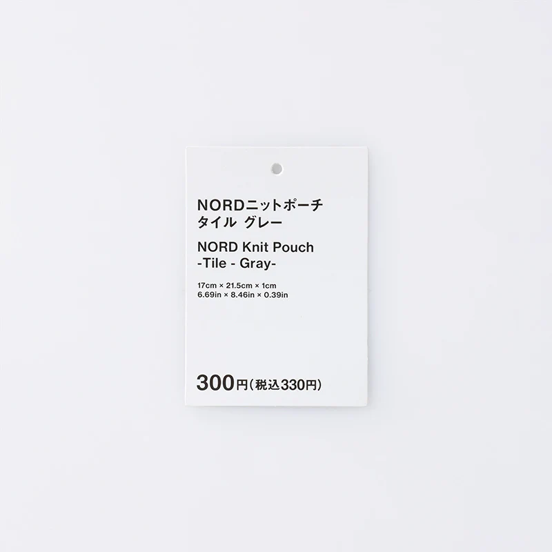 NORDニットポーチ(タイル、GY) - Image 3
