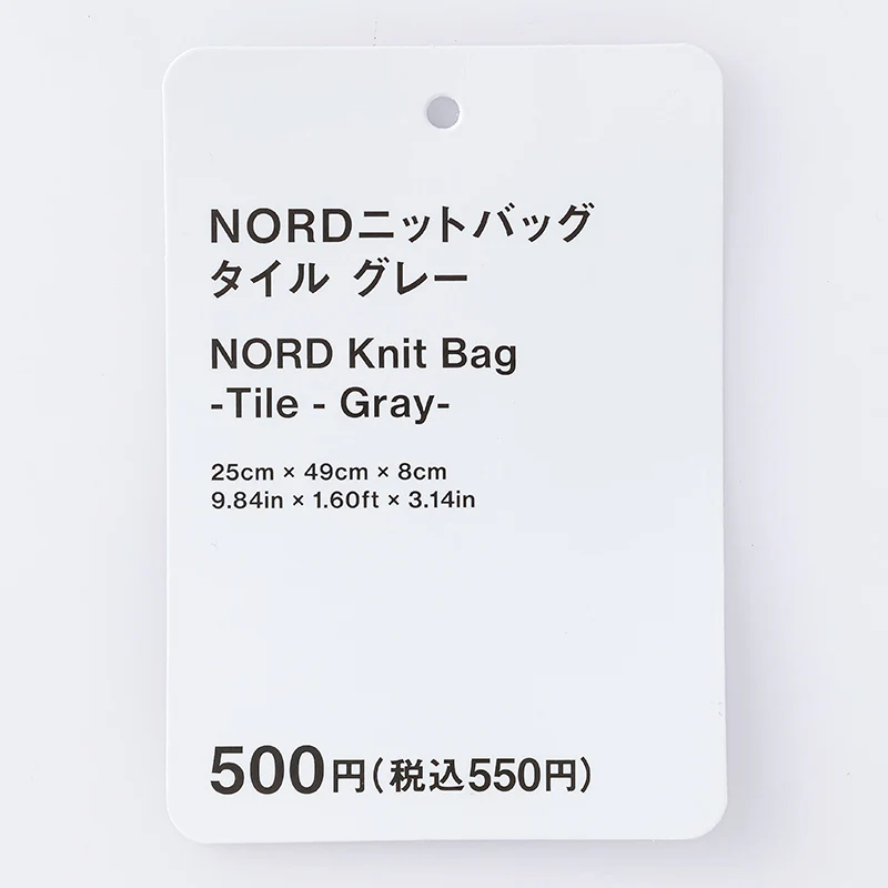 ＮＯＲＤニットバッグ（タイル、ＧＹ） - Image 3