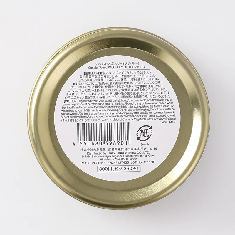 キャンドル（木芯、リリーオブザバレー） - Image 4