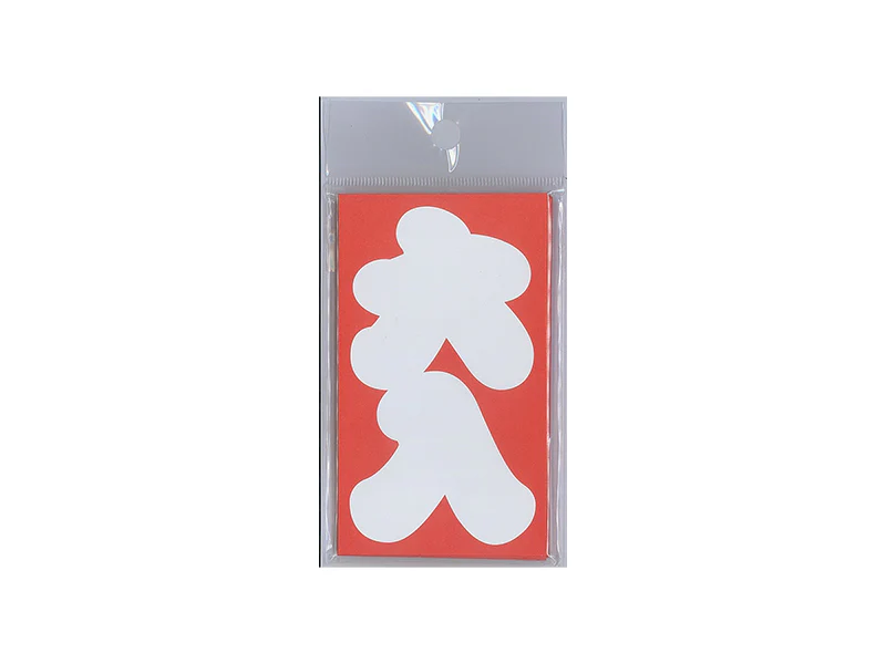 大入袋（１０枚）６．８ｃｍ×１１．８ｃｍ
