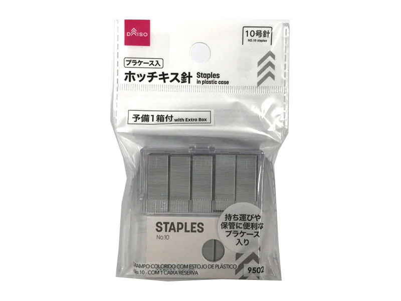 プラケース入ホッチキス針（１０号針、予備１箱付）