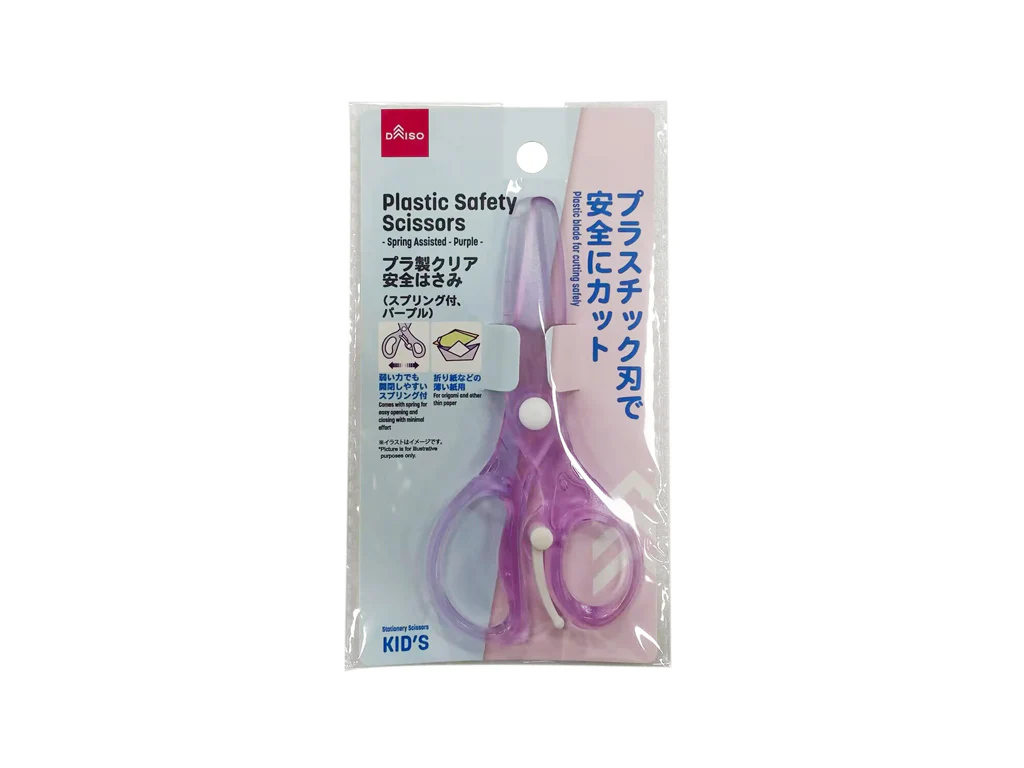 プラ製クリア安全はさみ(スプリング付、パープル)
