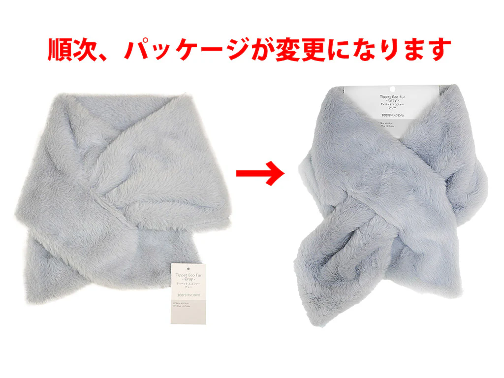 ティペット（エコファー、ＧＹ）