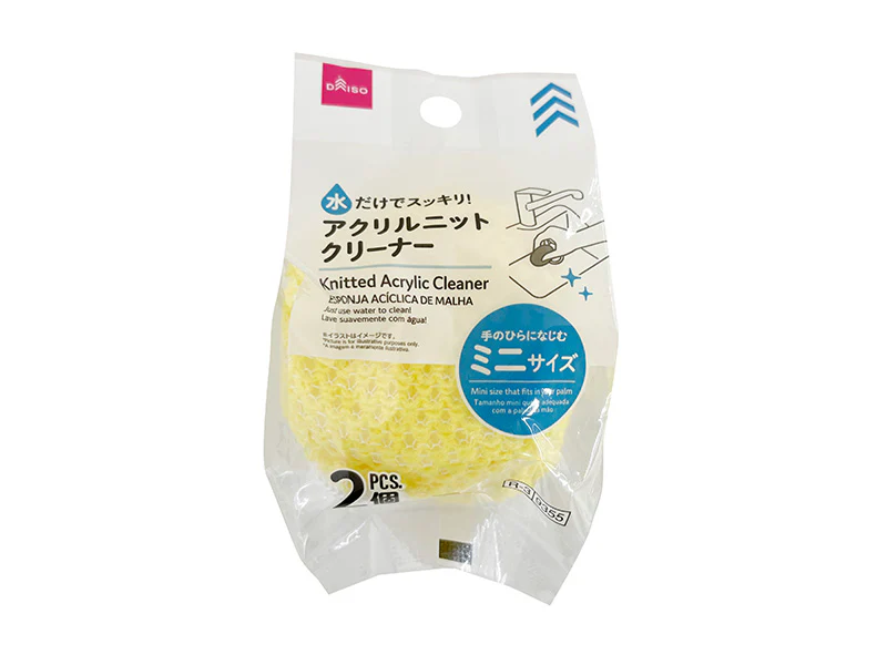 アクリルニットクリーナー(丸型、ミニ、2個)