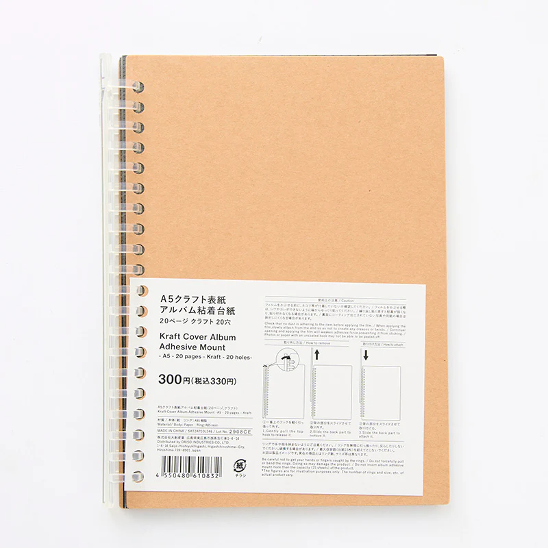 Ａ５クラフト表紙アルバム粘着台紙（２０ページ、クラフト） - Image 3