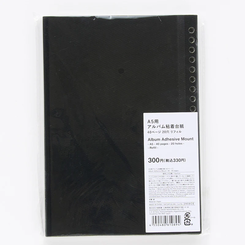Ａ５用アルバム粘着台紙（４０ページ） - Image 2