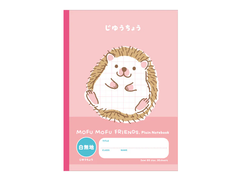 ファンシー学習帳（セミＢ５、じゆうちょう、ハリネズミ）