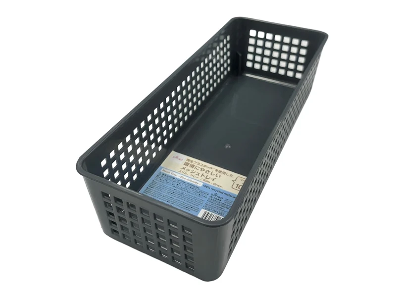 環境配慮型メッシュトレイ(スリム、グレー)