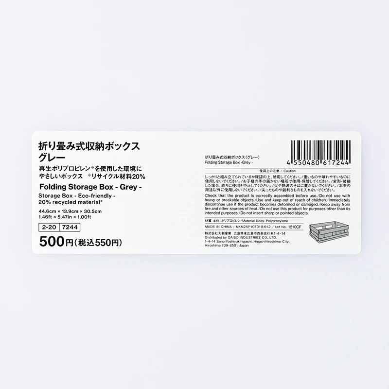 折り畳み式収納ボックス（グレー） - Image 5