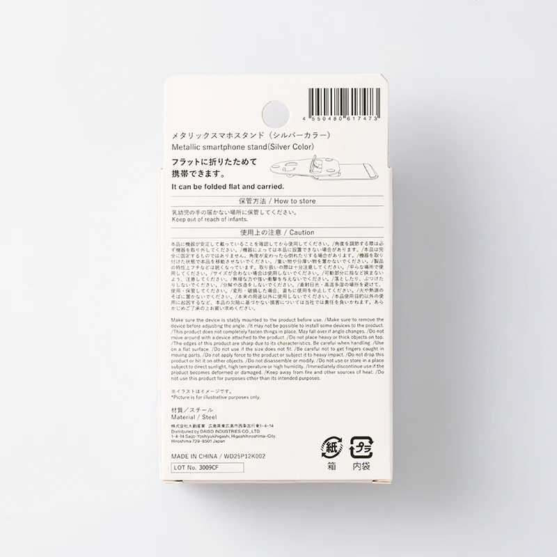 メタリックスマホスタンド（シルバーカラー） - Image 5