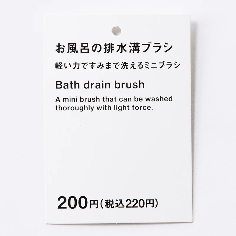 お風呂の排水溝ブラシ - Image 4