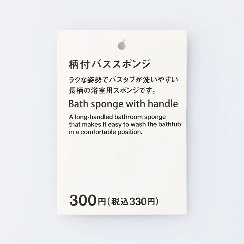 柄付バススポンジ - Image 4