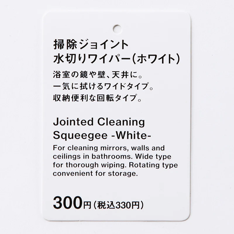 マグネット付スクイージ - Image 5