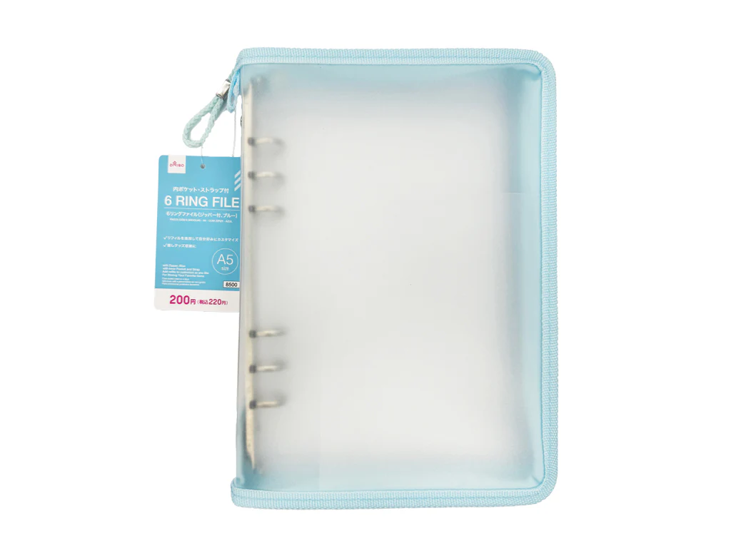 6リングファイル(A5、ジッパー付、ブルー)