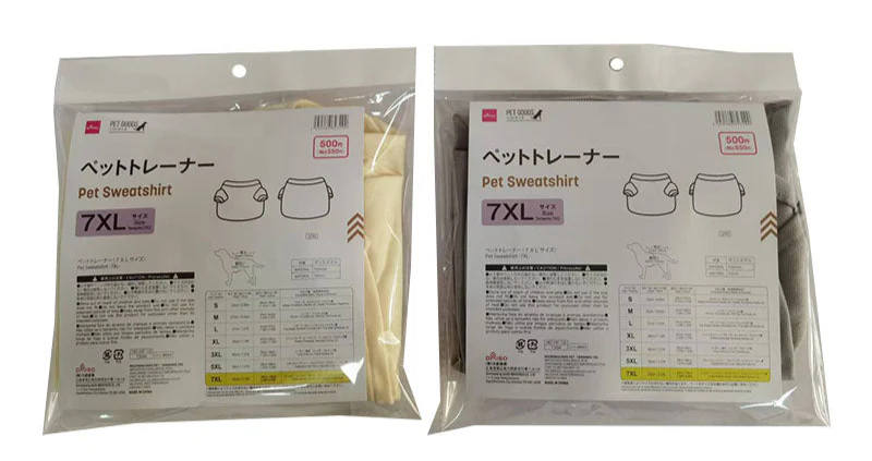 ペットトレーナー（７ＸＬサイズ）