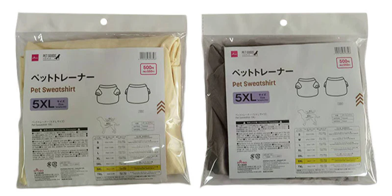 ペットトレーナー（５ＸＬサイズ）