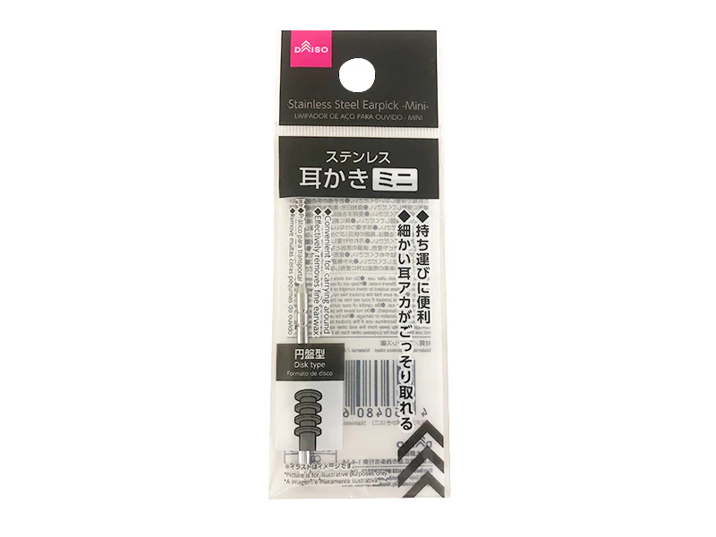 ステンレス耳かき（ミニ）