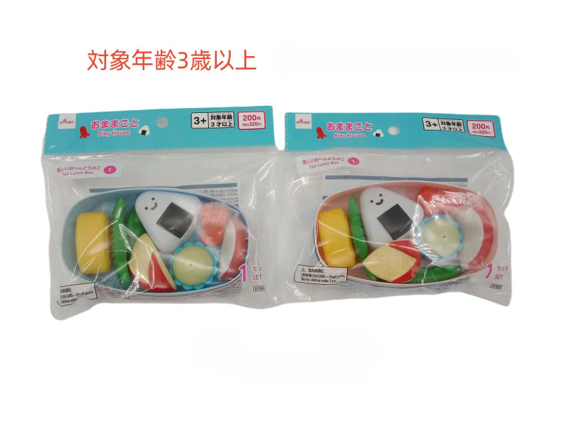 おままごと（楽しいおべんとうばこ、１）