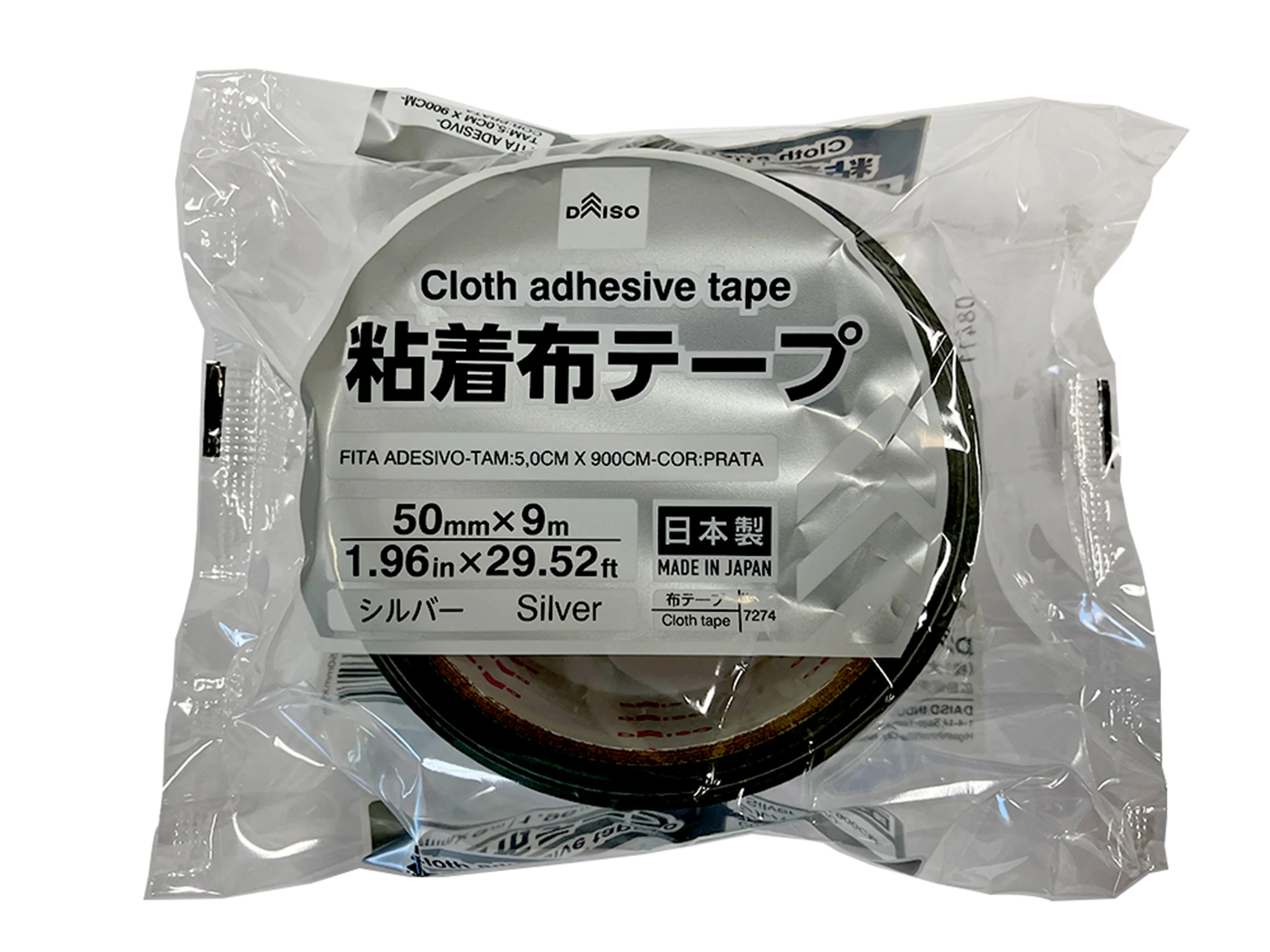 粘着布テープ(シルバー)