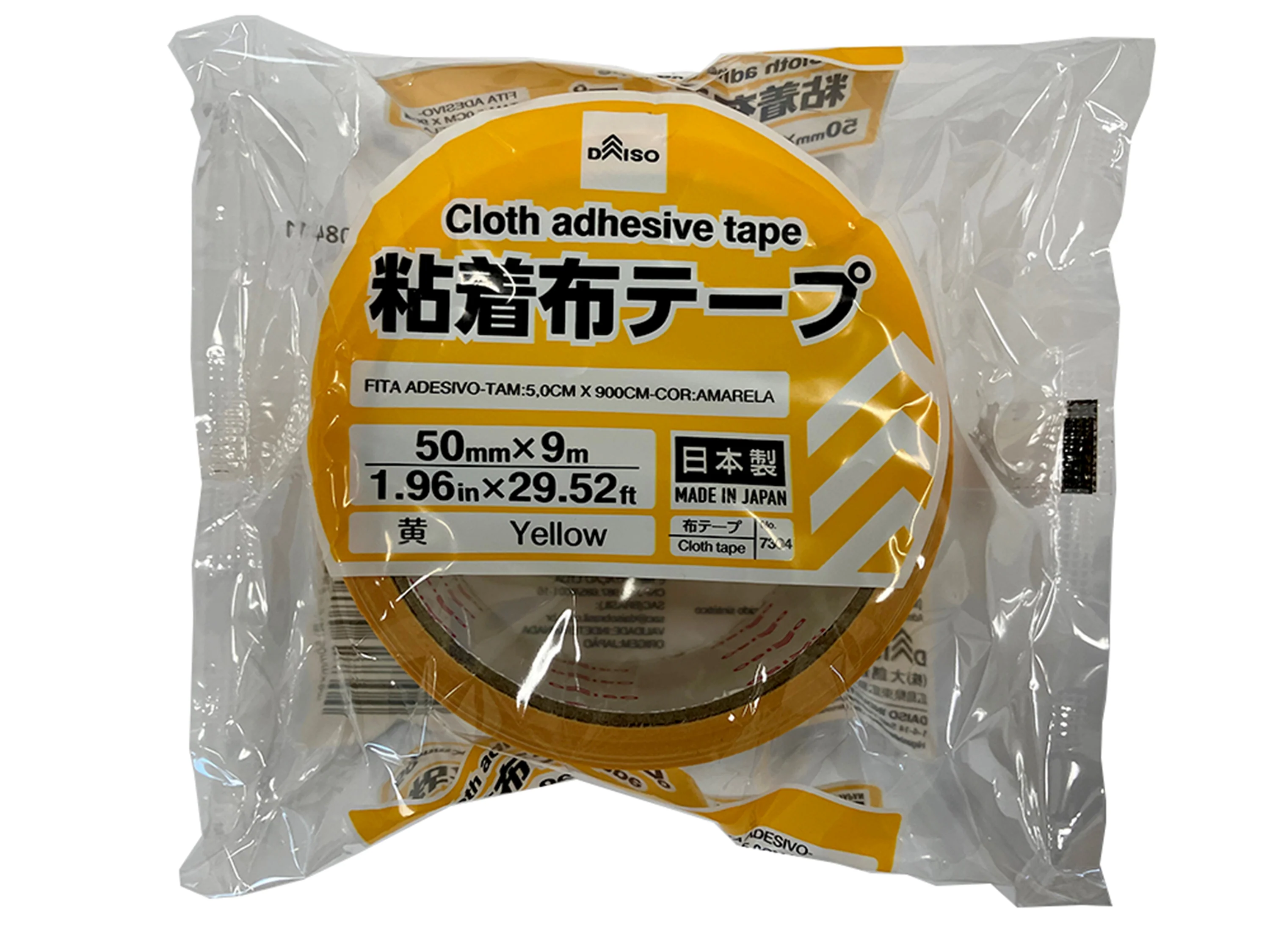 粘着布テープ(黄)