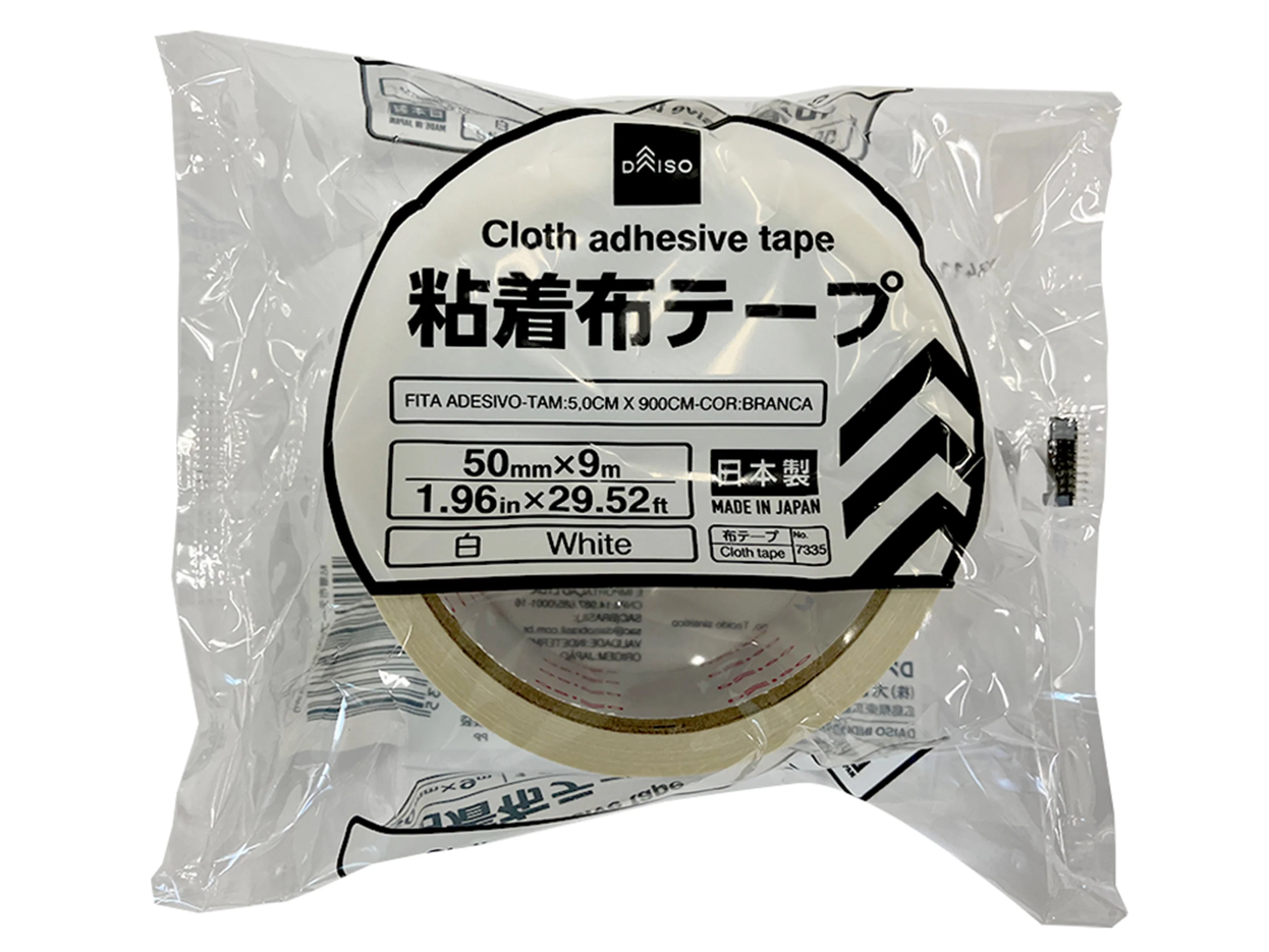 粘着布テープ（白）