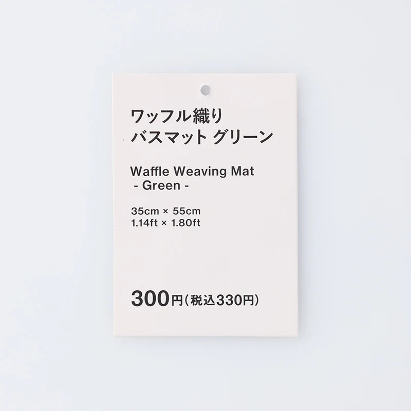ワッフル織りバスマット(35cmx55cm、GR) - Image 3
