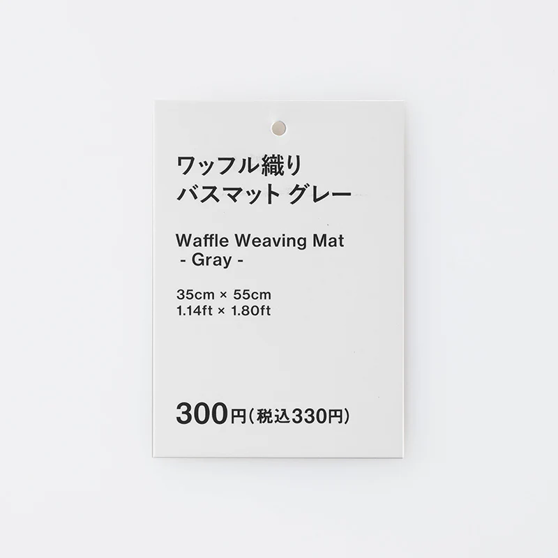 ワッフル織りバスマット(35cmx55cm、GY) - Image 3