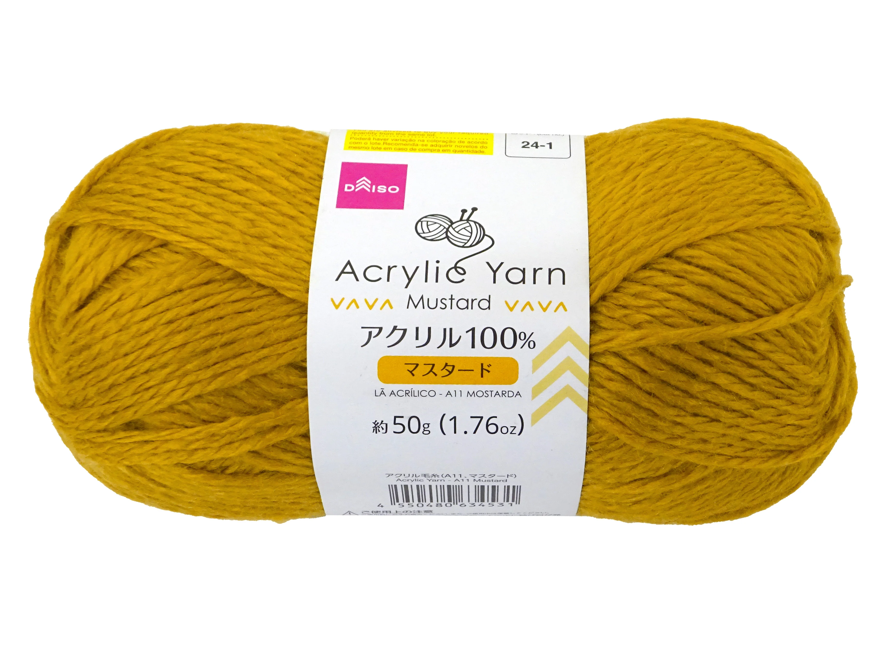 アクリル毛糸(A11、マスタード)50g