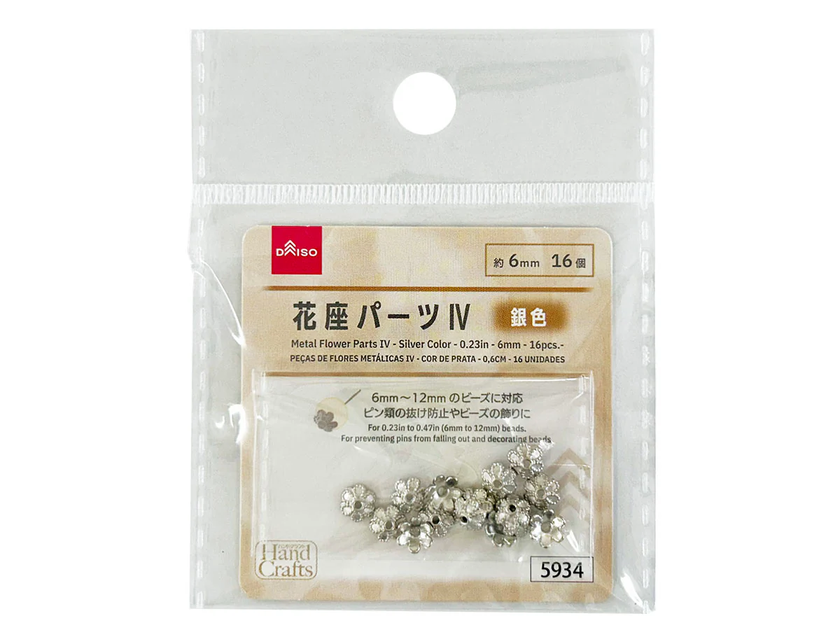 花座パーツⅣ(銀色、16個)