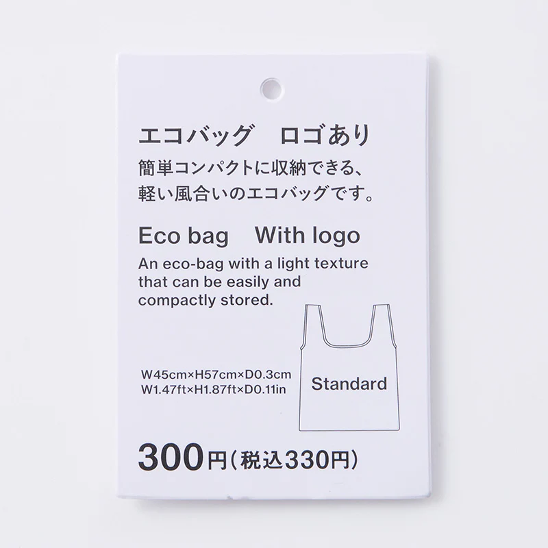 エコバッグ（くしゅっとコンパクト、ショートロゴ、ＯＲ） - Image 6