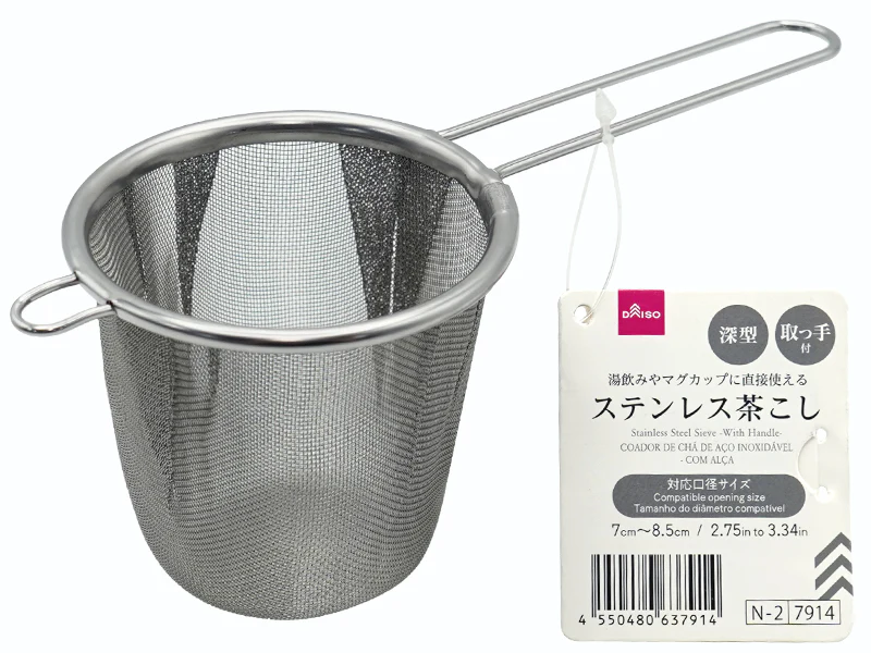ステンレス茶こし(取っ手付)