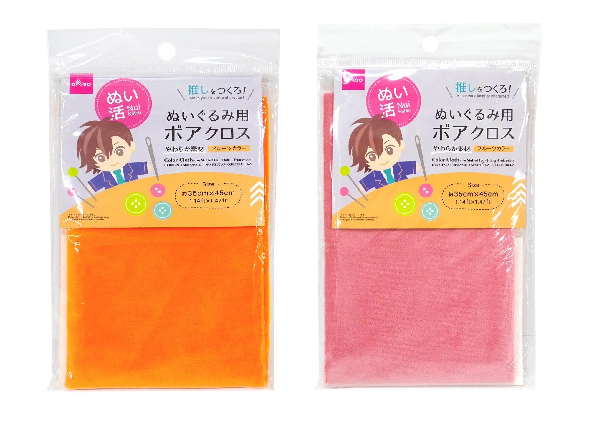 ボアクロス（ぬいぐるみ用、フルーツカラー）
