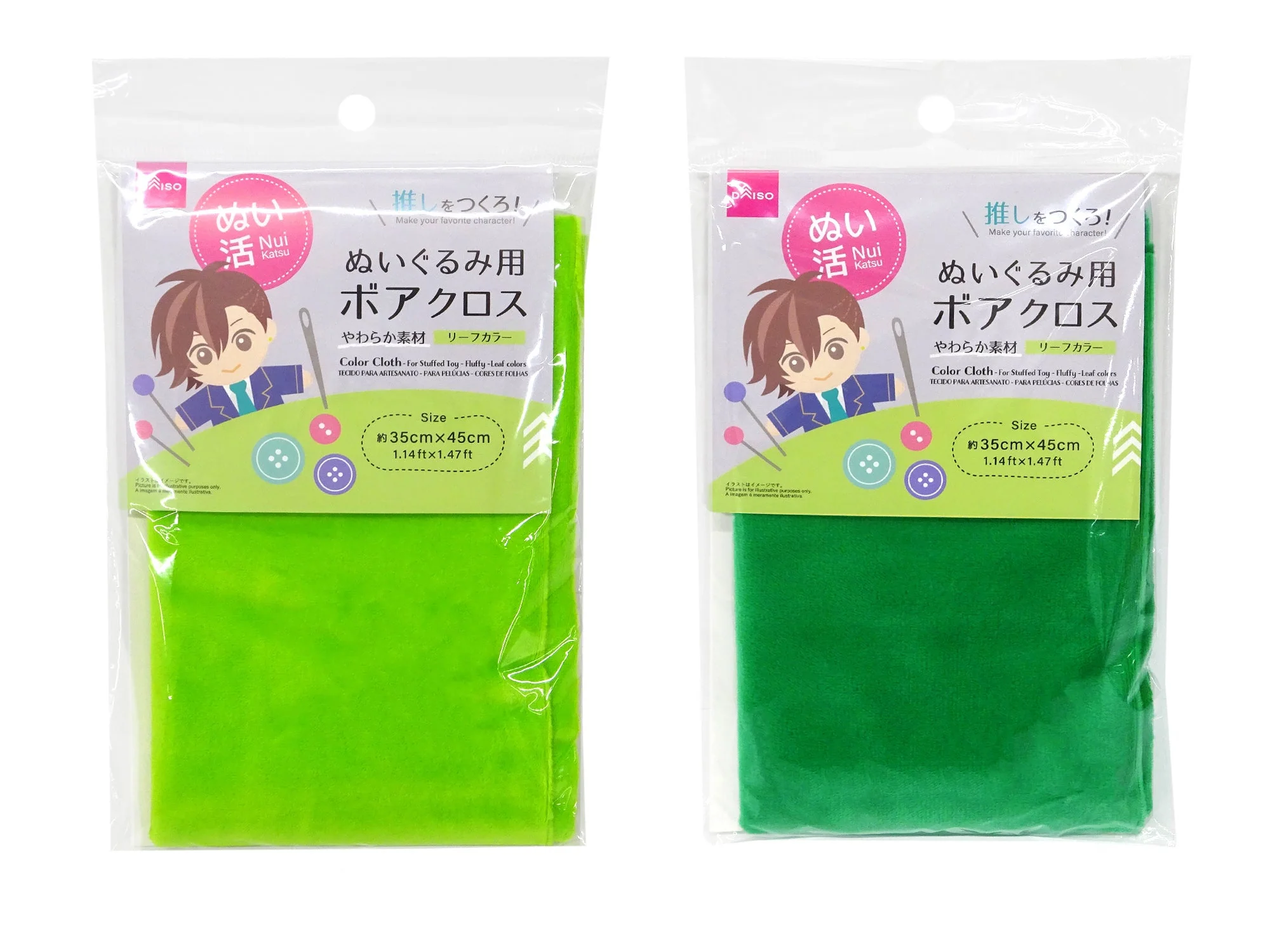ボアクロス(ぬいぐるみ用、リーフカラー)