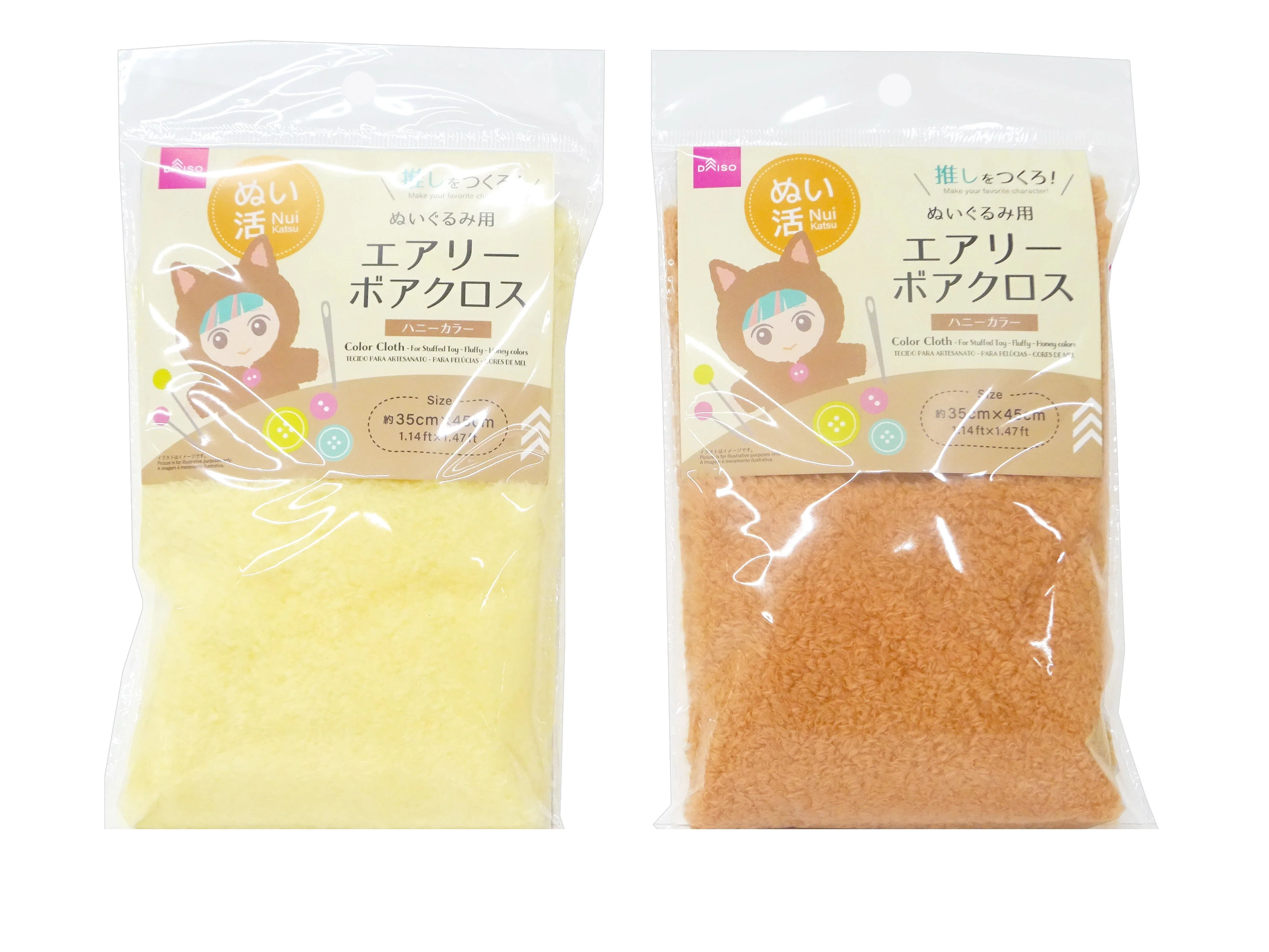 エアリーボアクロス（ぬいぐるみ用、ハニーカラー）