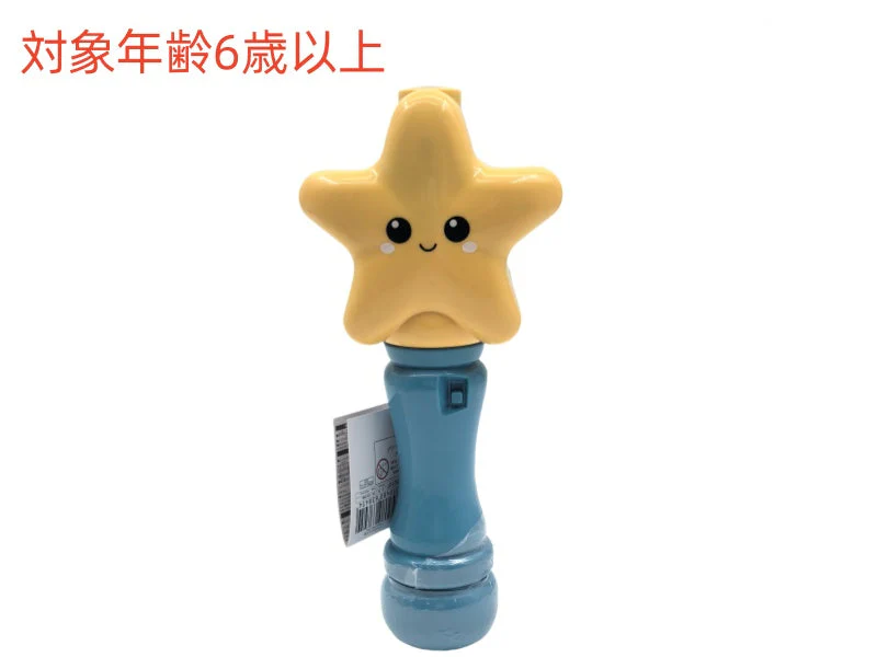 シャボン玉スティック(星)