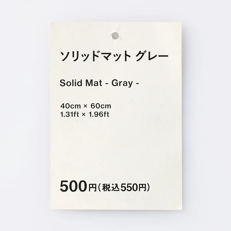 ソリッドマット(40cm×60cm、GY) - Image 4