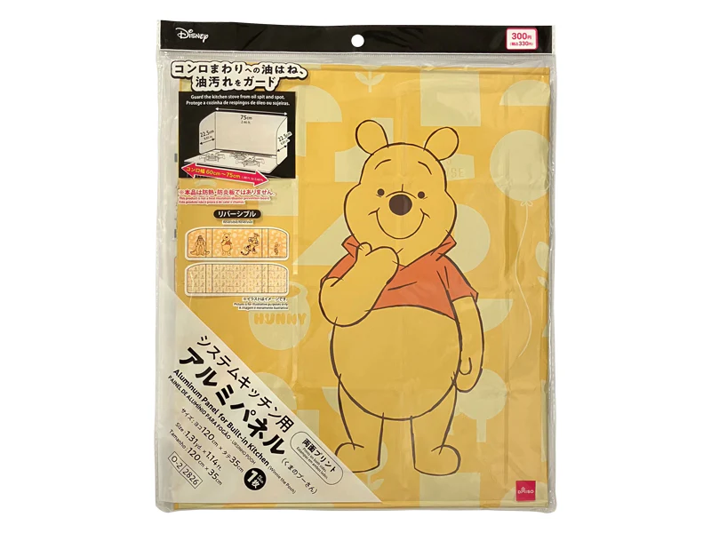 システムキッチン用アルミパネル（くまのプーさん）