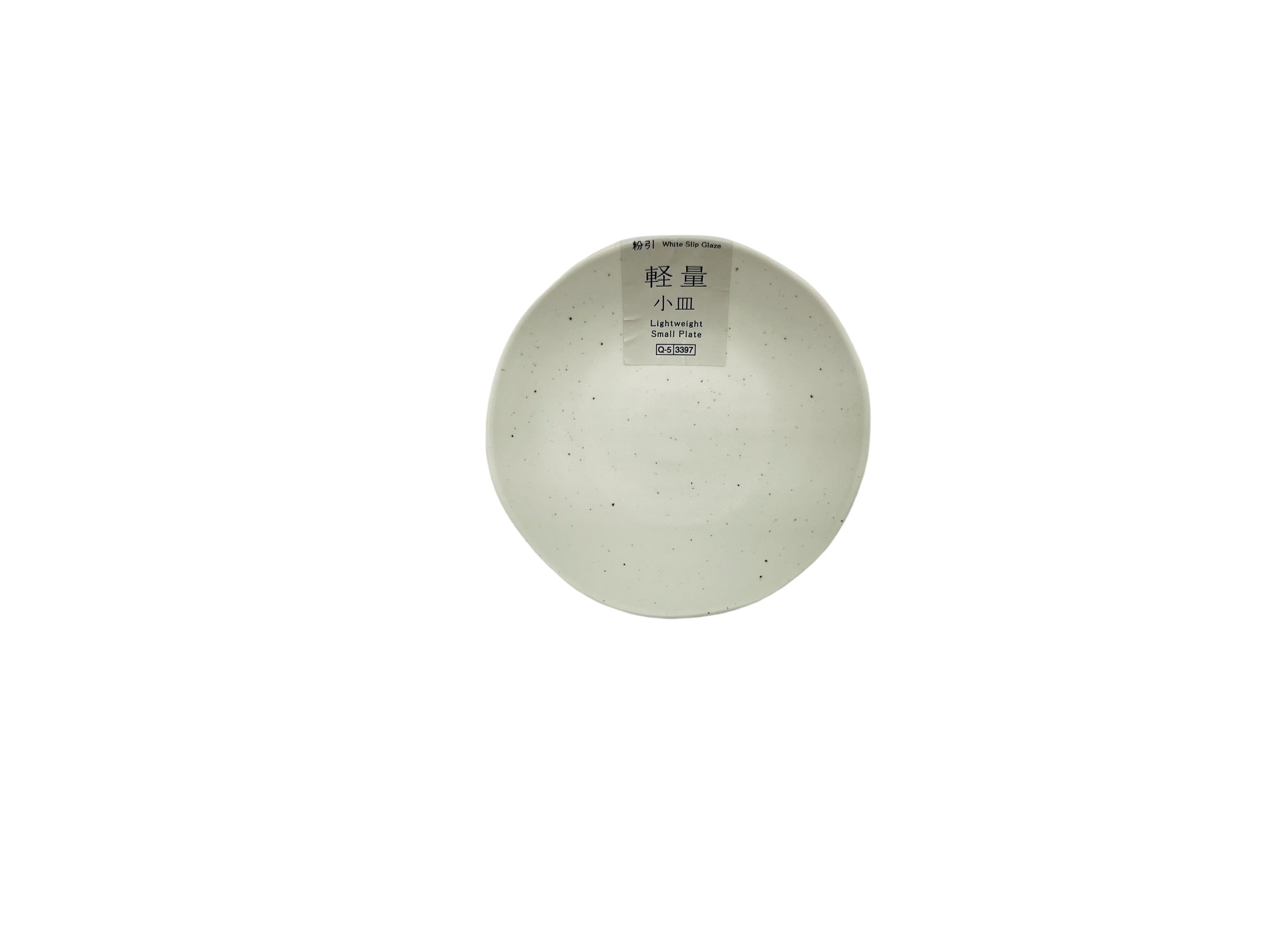 軽量小皿（粉引）