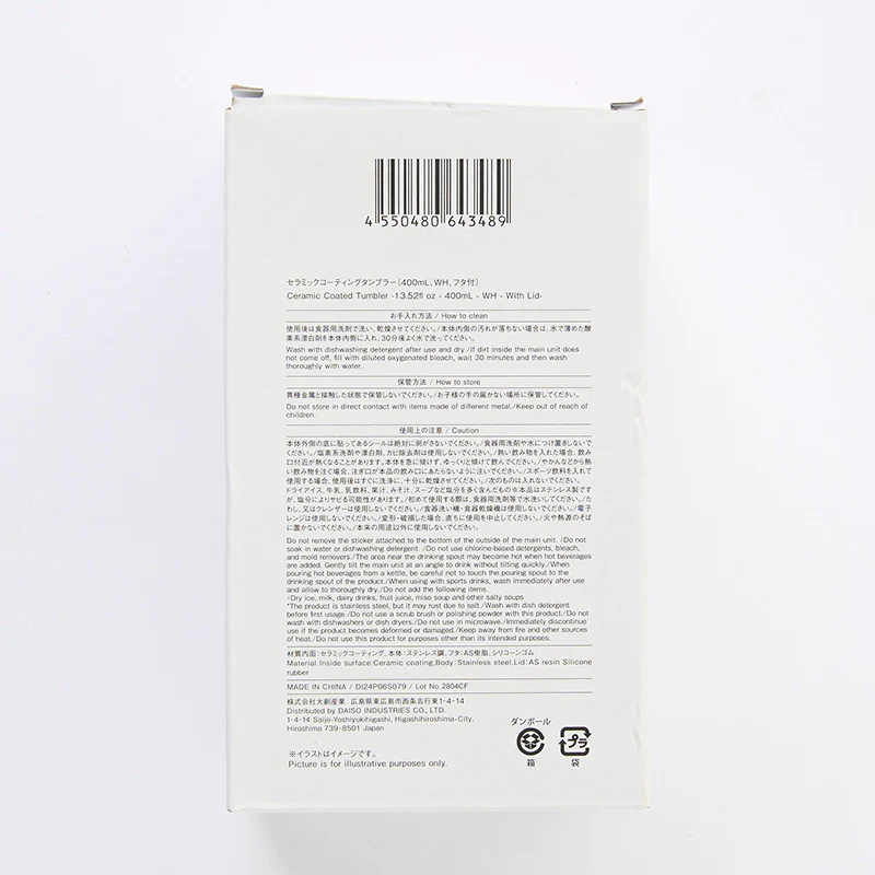 セラミックコーティングタンブラー（ＷＨ、フタ付）４００ｍＬ - Image 5