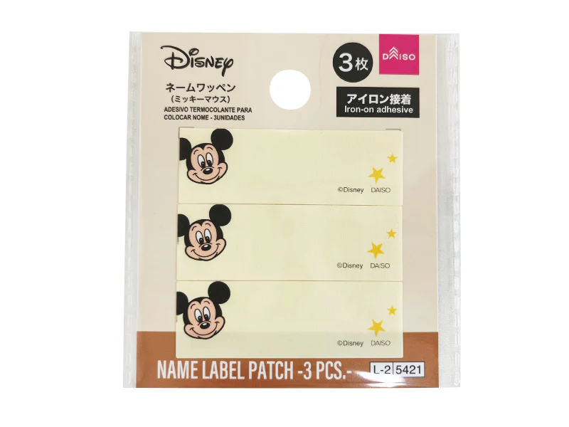 ネームワッペン、3枚(ミッキーマウス)